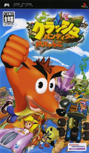 Rom juego Crash Bandicoot - Gacchanko World