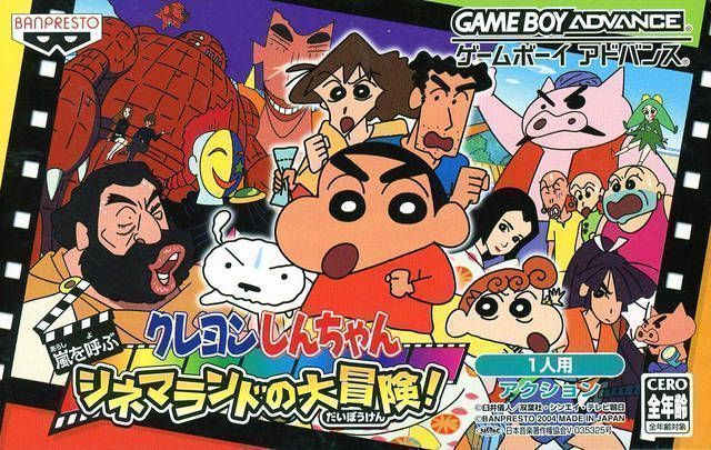 Rom juego Crayon Shin-Chan - Arashi No Yobu Cinema-Land No Daibouken!
