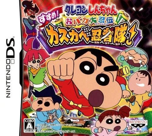 Rom juego Crayon Shin-chan - Obaka Dainin Den - Susume! Kasukabe Ninja Tai!