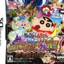 Crayon Shin-Chan Shokkugan! Densetsu Wo Yobu Omake Daiketsusen!!