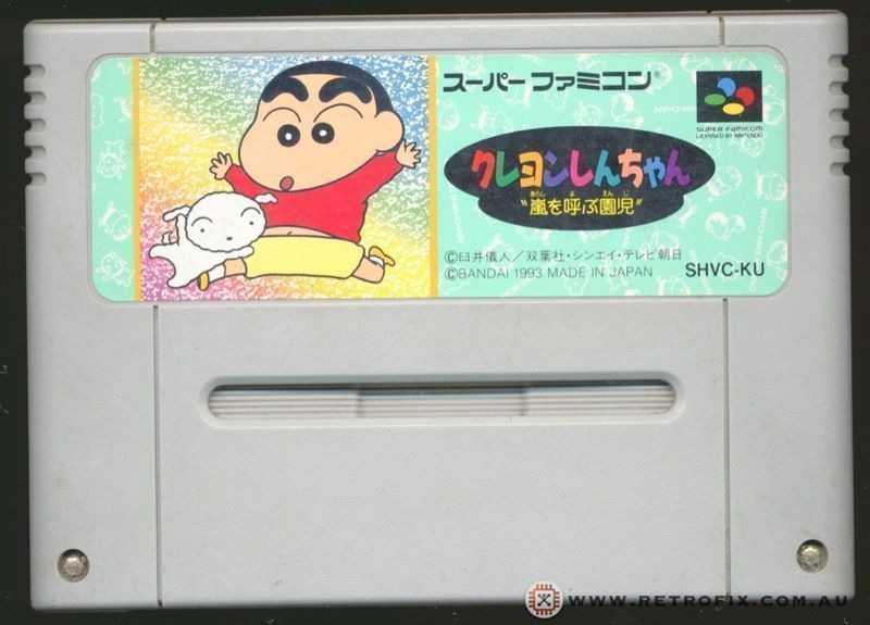 Rom juego Crayon Shin Chan - Arashi Wo Yobu Enji