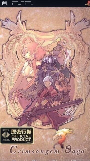 Rom juego Crimsongem Saga