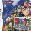 Croket! DS – Tenkuu No Yuushatachi