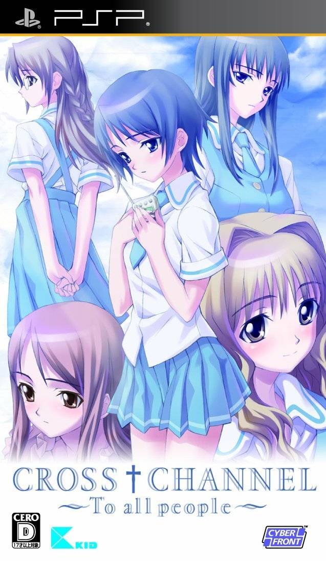 Rom juego Cross Channel - To All People