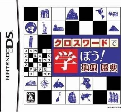 Rom juego Crossword De Manabou! Chiri - Rekishi