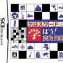 Crossword De Manabou! Chiri – Rekishi