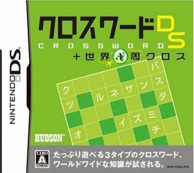 Rom juego Crossword DS + Sekai 1-Shuu Cross