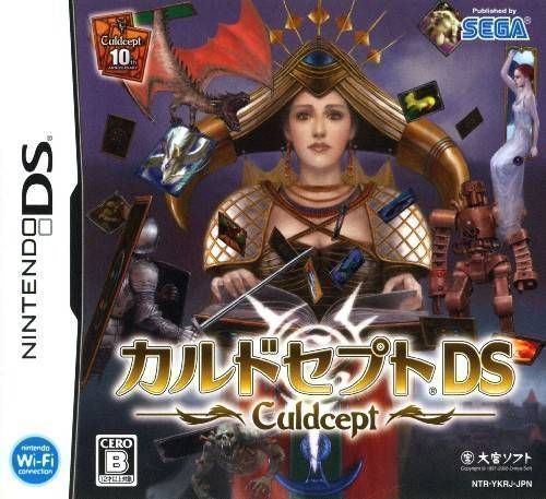 Rom juego Culdcept DS