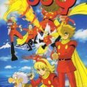 Cyborg 009