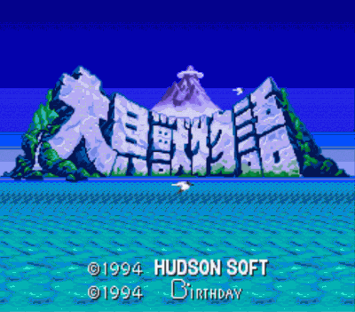 Rom juego Dai Kaiju Monogatari