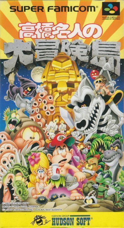 Rom juego Takahashi Meijin No Daibouken Jima