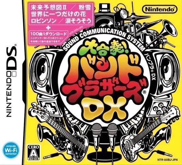Rom juego Daigassou! Band-Brothers DX