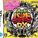 Daigassou! Band-Brothers DX