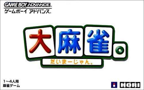 Rom juego Daimaajan