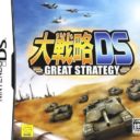 Daisenryaku DS – Great Strategy