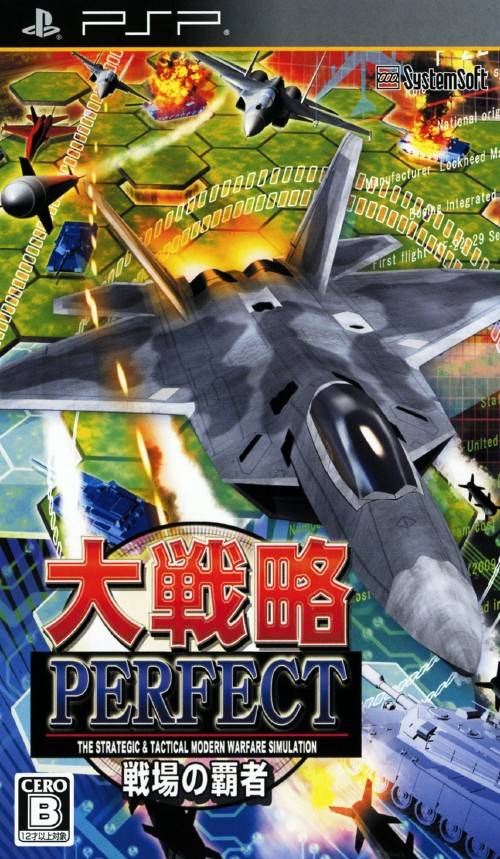 Rom juego Daisenryaku Perfect - Senjou No Hasha