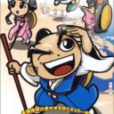 Daito Giken Koushiki Pachi-Slot Simulator – Yoshimune Portable