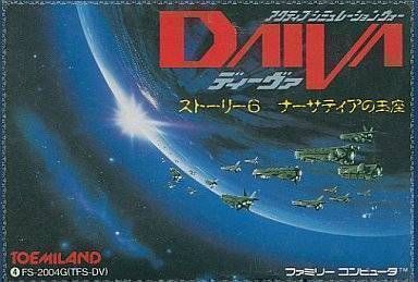Rom juego Daiva - Imperial Of Nirsartia