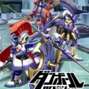 Danball Senki Boost