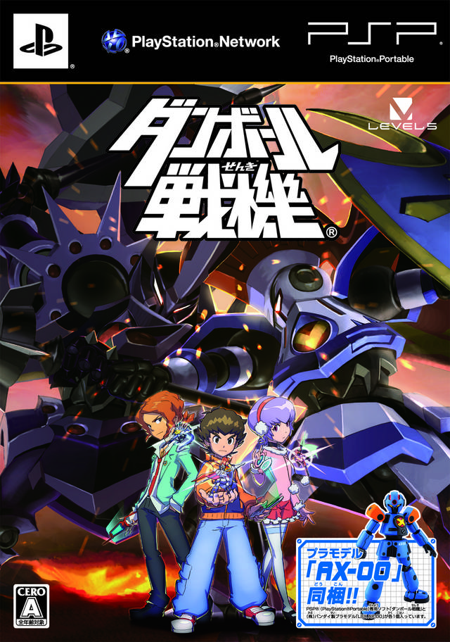 Rom juego Danball Senki
