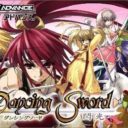 Dancing Sword
