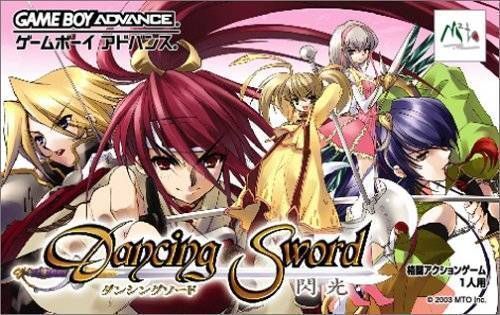 Rom juego Dancing Sword