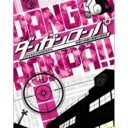 Dangan-Ronpa – Kibou No Gakuen To Zetsubou No Koukousei
