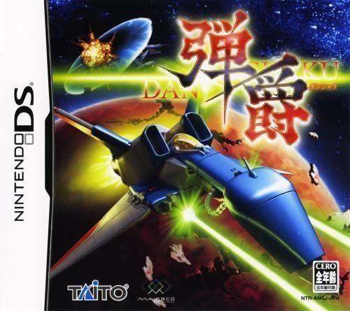 Rom juego Danshaku
