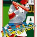 Date Kimiko No Virtual Tennis