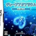 Deep Aquarium – Kiseki No Shinkai