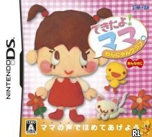 Rom juego Dekita Yo! Mama. - Wannyan Club - Onnanoko