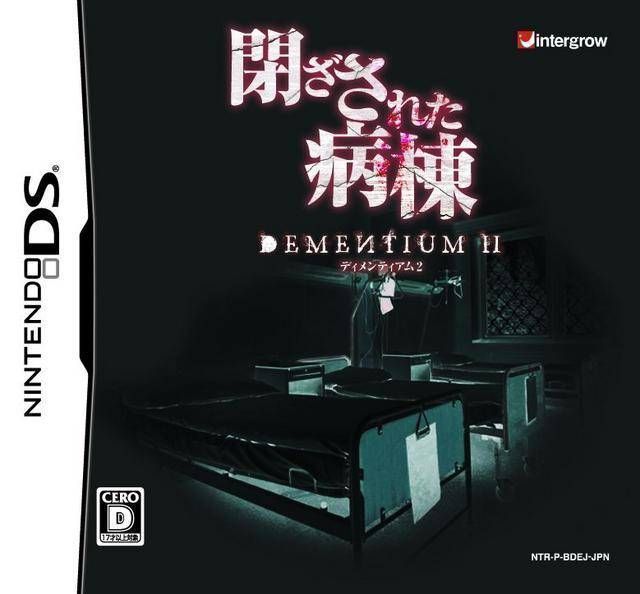 Rom juego Dementium - Heisa Byoutou
