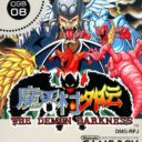 Red Arremer – Makai-Mura Gaiden