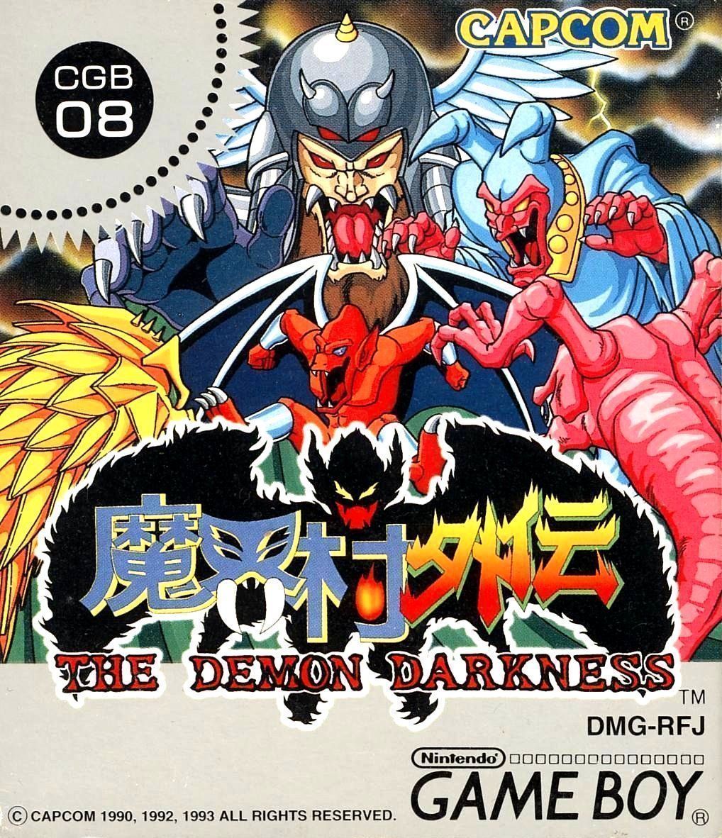 Rom juego Red Arremer - Makai-Mura Gaiden