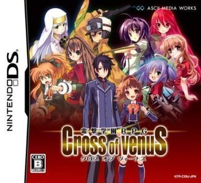 Rom juego Dengeki Gakuen RPG - Cross Of Venus