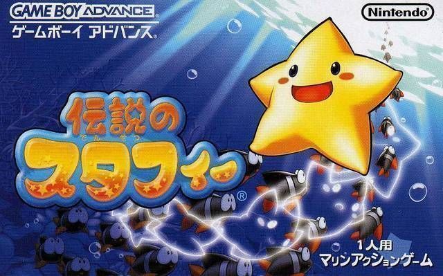 Rom juego Densetsu No Stafy