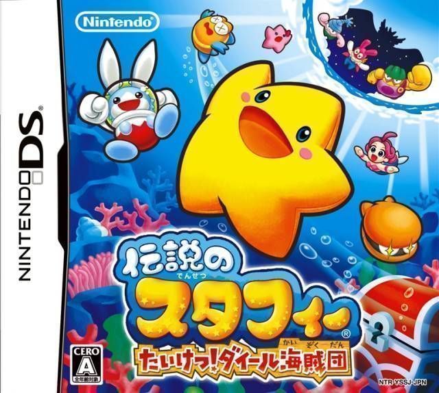 Rom juego Densetsu No Stafy - Taiketsu! Dai-ru Kaizokudan