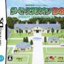 Derby Stallion DS