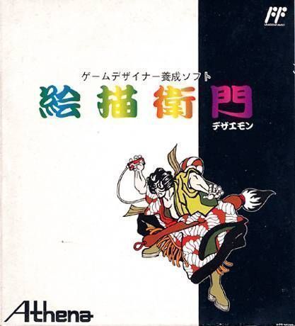 Rom juego Dezaemon