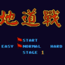 Di Dao Zhan