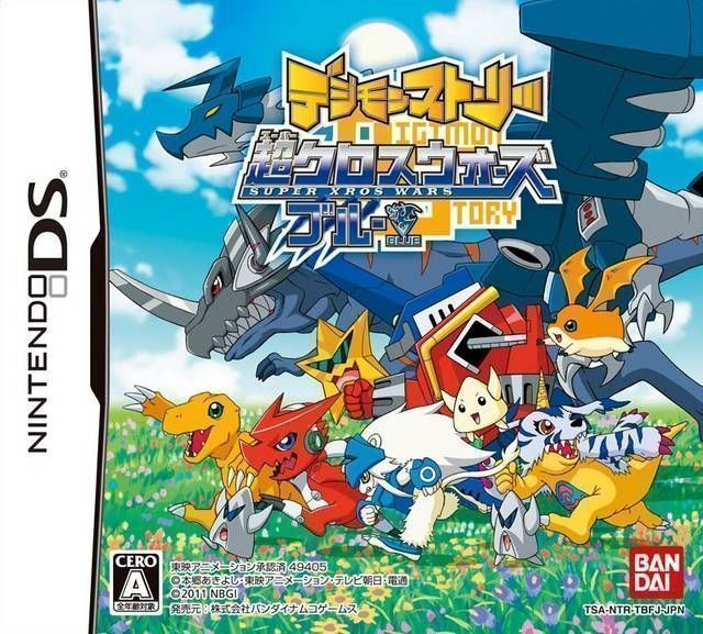Rom juego Digimon Story - Super Xros Wars Blue