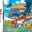Digimon Story – Super Xros Wars Blue