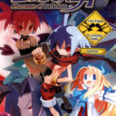 Disgaea – Afternoon Of Darkness