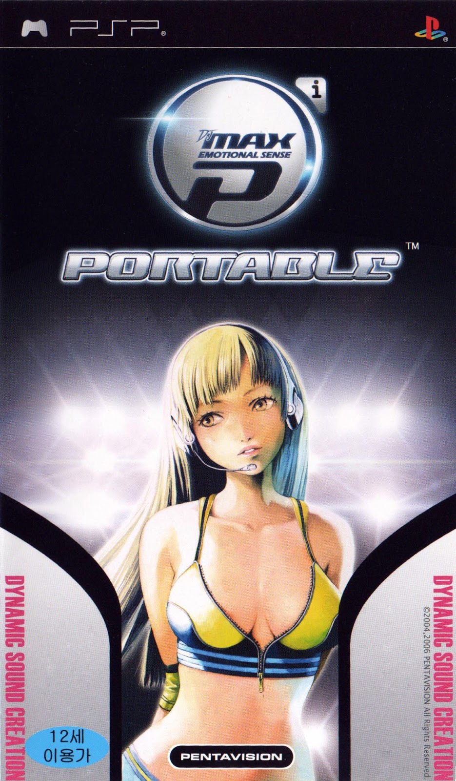 Rom juego DJ Max Portable