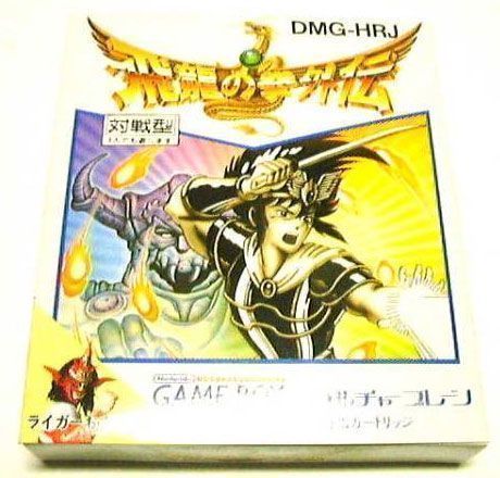 Rom juego Hiryuu Gaiden