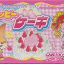 Doki-doki Cooking Series 1 – Komugi-chan No Happy Cake