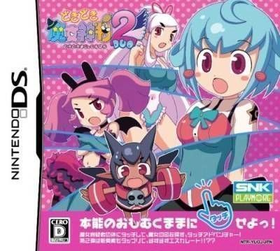 Rom juego Doki Doki Majo Shinpan 2