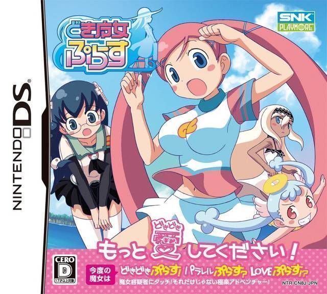 Rom juego Doki Majo Plus