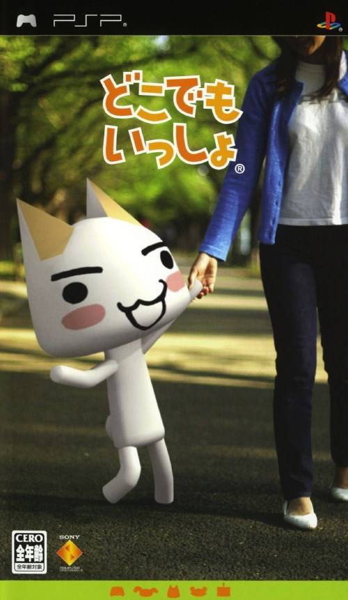 Rom juego Dokodemo Issho