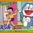 Doraemon Juegos de mesa